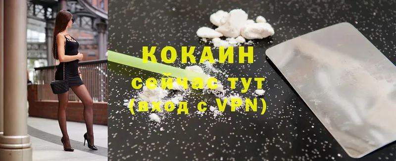 Cocaine FishScale  Тосно 