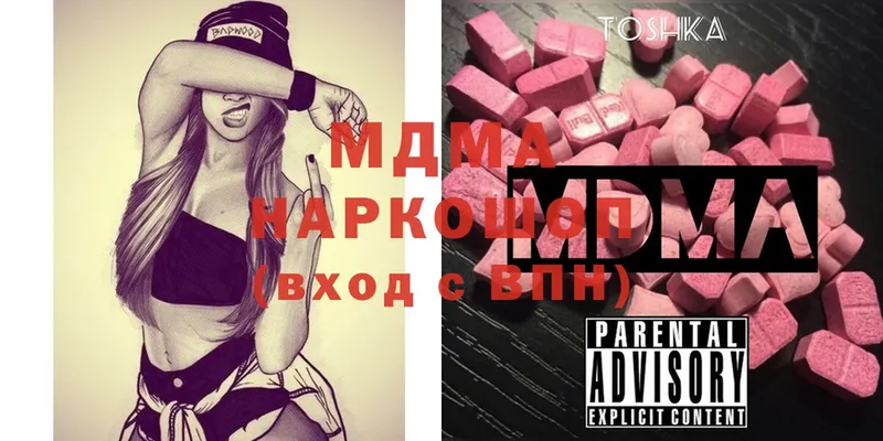 купить закладку  Тосно  MDMA кристаллы 