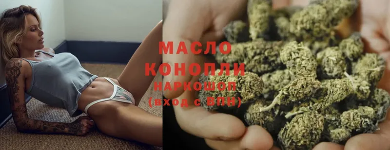 кракен ссылки  купить   Тосно  ТГК THC oil 